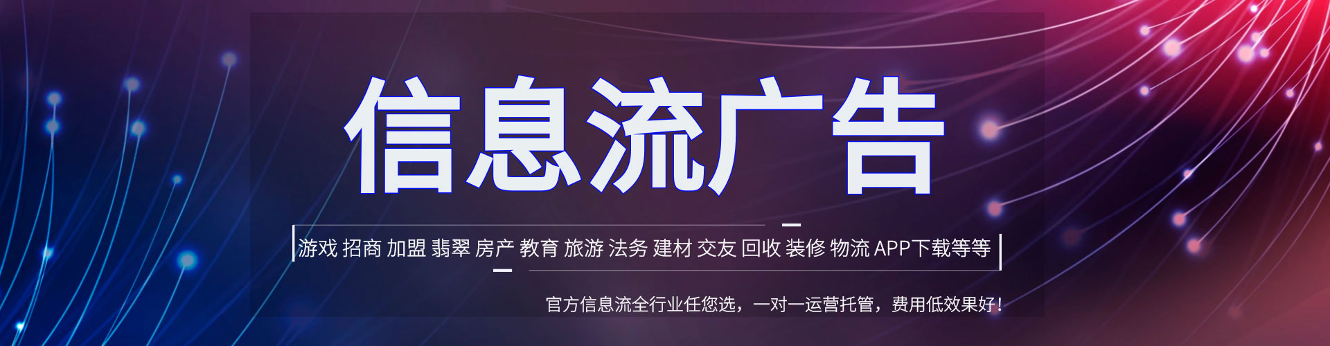 昌图百度竞价运营