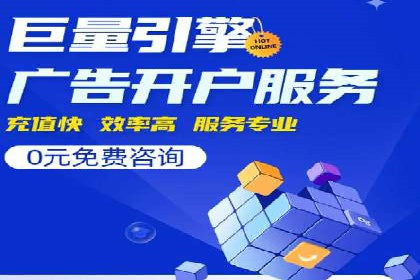 揭秘百度竞价的费用结构：以某行业为例