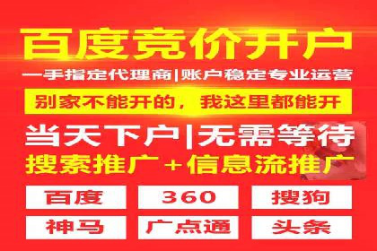 百度竞价代运营实战经验分享
