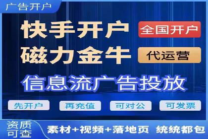 SEM运营托管在本地生活服务中的应用
